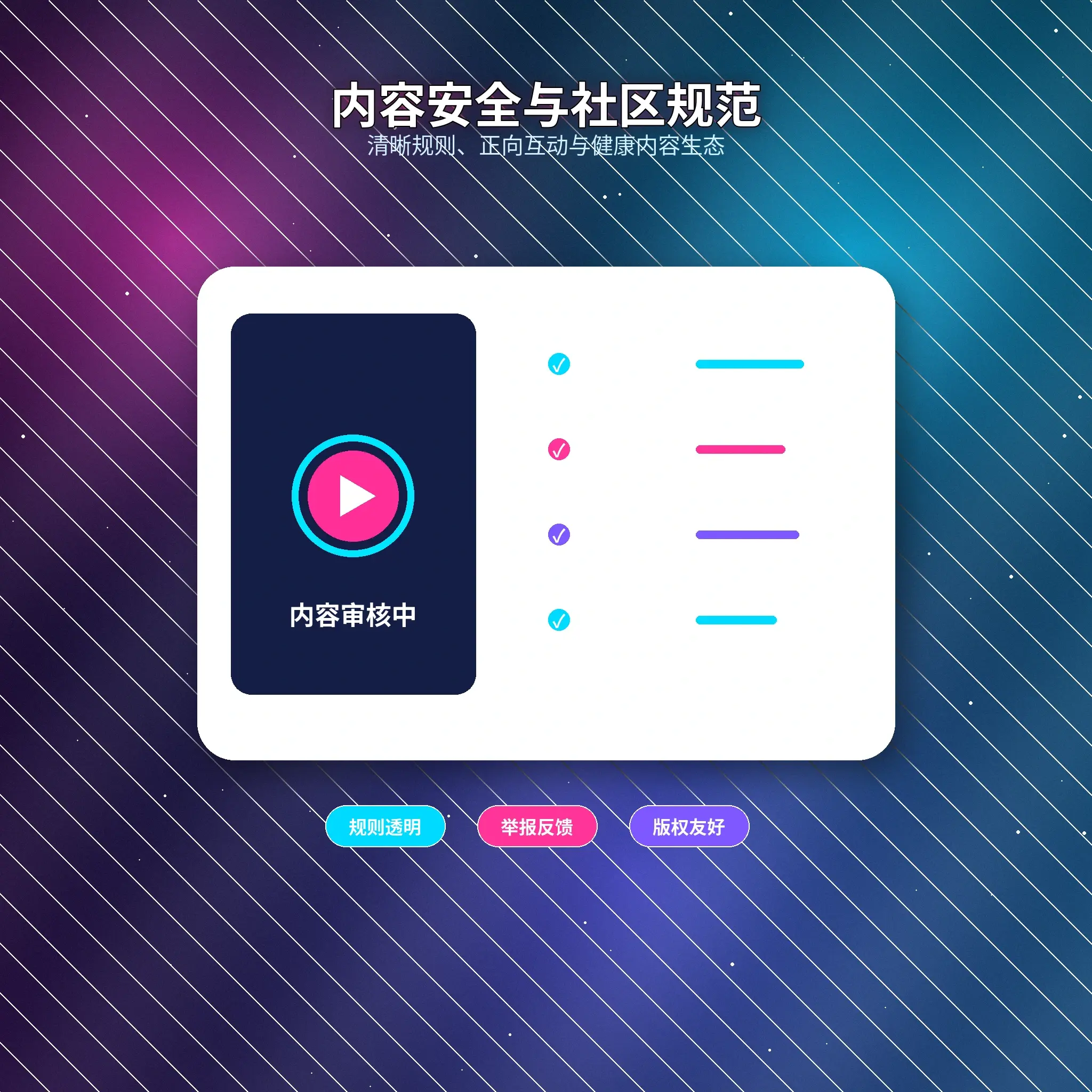 从保护验证码开始守住账户边界